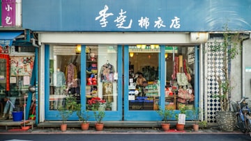 Blue-Painted Clothing Storefront in Taipei